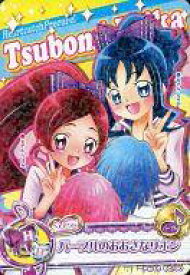 【中古】プリキュアデータカードダス/ノーマル/【プリキュアオールスターズ】Part4｢スイートスイーツコレクション｣ 60/60[ノーマル]：パープルのおおきなリボン(花咲つぼみ＆来海えりか)