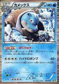 楽天市場 ポケモンカード デッキ 最強の通販