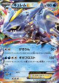 壁紙最高のトップ 人気のダウンロード ポケモン Bw 最強 壁紙最高のトップ 人気のダウンロード ポケモン Bw 最強