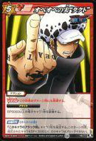 楽天市場 ワンピース オペオペの通販