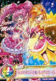 トレーディングカード「データカードダス プリキュアオールスターズ」の検索結果