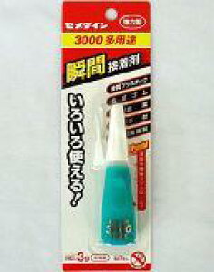 yVizhEH 3000pr XP3g uuԐڒ 3000V[Yv [CA-261]