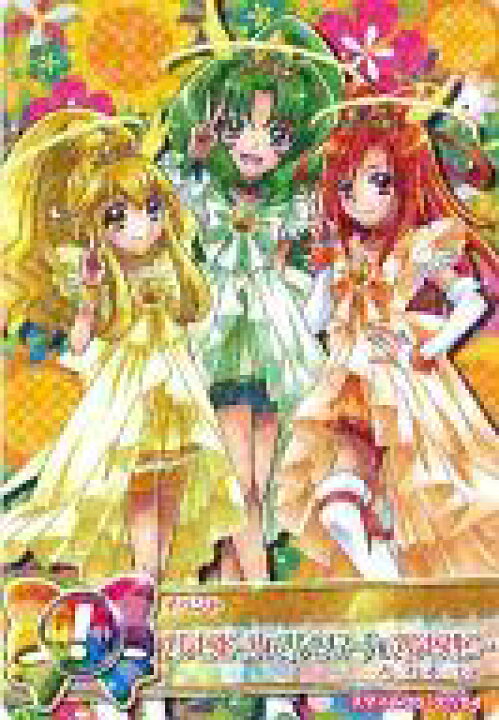 楽天市場 中古 プリキュアデータカードダス ノーマル プリキュアオールスターズ スマイル05 マーチオータムコレクション 7 54 ノーマル プリンセスピース プリンセスマーチ プリンセスサニー ネットショップ駿河屋 楽天市場店