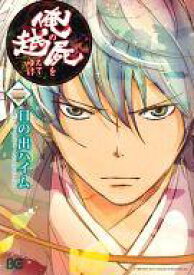 楽天市場 B S Log Comicの通販