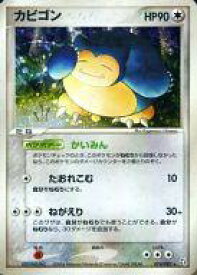 楽天市場 カビゴン ポケモンカードゲームの通販