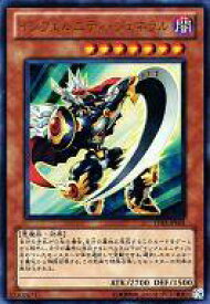 楽天市場 遊戯王 3巻の通販