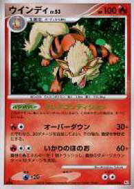 楽天市場 ポケモンカード ウィンディの通販