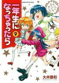 楽天市場 大井昌和 セットの通販
