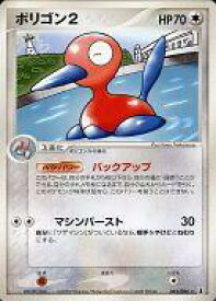 楽天市場 ポケモンカード ポリゴン2の通販