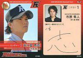 楽天市場 安仁屋の通販