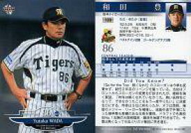 【中古】BBM/レギュラー/2013 BBM ベースボールカード 1stバージョン 109 [レギュラー] ： 和田豊