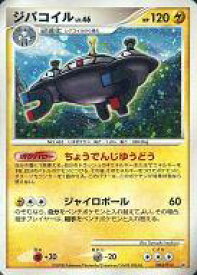 楽天市場 ポケモンカード ギラティナの通販