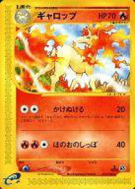 楽天市場 ポケモンカード ギャロップの通販 楽天市場 ポケモンカード ギャロップの通販