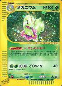 楽天市場 ポケモンカード メガニウムの通販