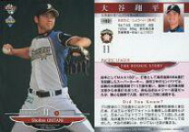 楽天市場】大谷翔平 ベースボールカードの通販