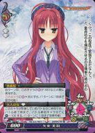 楽天市場 矢来 美羽の通販
