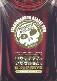 楽天市場 アニメイベントdvdの通販 楽天市場 アニメイベントdvdの通販