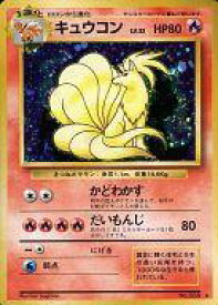 楽天市場 ポケモンカード 第1弾拡張パックの通販 楽天市場 ポケモンカード 第1弾拡張パックの通販