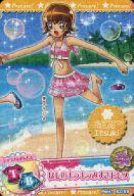 楽天市場 プリキュア 水着 トレーディングカード トレーディングカード テレカ コレクション ホビーの通販 楽天市場 プリキュア 水着 トレーディングカード トレーディングカード テレカ コレクション ホビーの通販