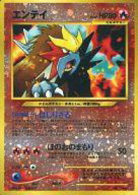 楽天市場 ポケモンカード 旧裏の通販