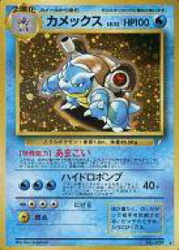 楽天市場 ポケモンカード 旧裏面 カメックスの通販