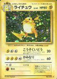 楽天市場 ポケモンカード 第1弾拡張パックの通販 楽天市場 ポケモンカード 第1弾拡張パックの通販