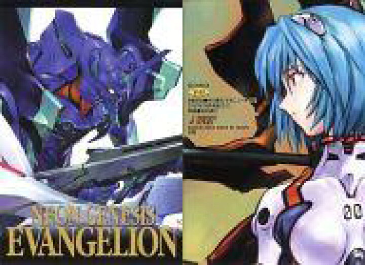 楽天市場 中古 アニメ系トレカ 貞本義行ｲﾗｽﾄﾜｰｸｶｰﾄﾞ ｶｰﾄﾞﾀﾞｽﾏｽﾀｰｽﾞ 新世紀ｴｳﾞｧﾝｹﾞﾘｵﾝ 第四集 Ys15 貞本義行 イラストワークカード24 エヴァンゲリオン初号機 ネットショップ駿河屋 楽天市場店