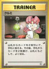 楽天市場 ポケモンカード 駿河屋の通販