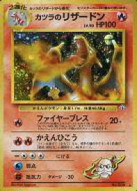 楽天市場 ポケモンカード 旧裏面 リザードンの通販