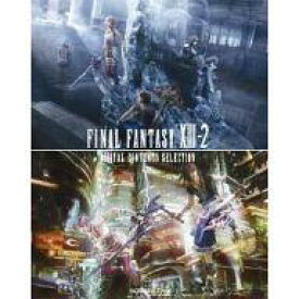 【中古】PS3ソフト ファイナルファンタジーXIII-2 デジタルコンテンツセレクション