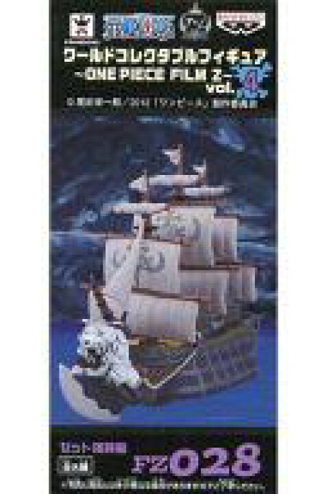 楽天市場 中古 フィギュア ゼット海賊船 ワンピース ワールドコレクタブルフィギュア One Piece Film Z Vol 4 ネットショップ駿河屋 楽天市場店