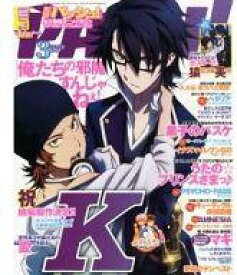 【中古】アニメ雑誌 付録付)PASH! 2013年3月号(別冊付録1点)