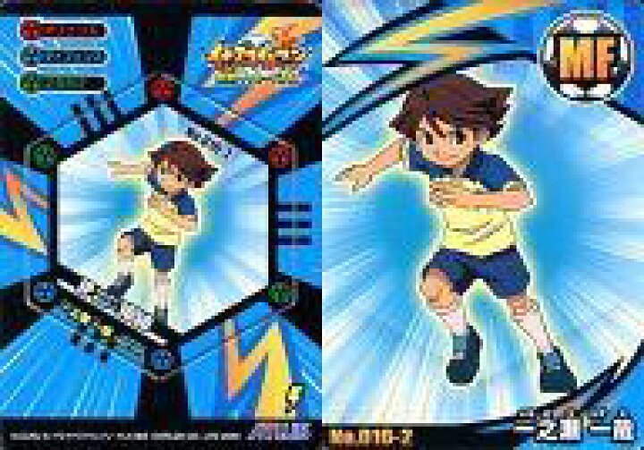 楽天市場 中古 シングルトレカ 爆熱サッカーバトル イナズマイレブン ノーマル イナズマイレブン爆熱サッカーバトル 第2弾 016 2 N 一之瀬一哉 スパイラルショット ネットショップ駿河屋 楽天市場店