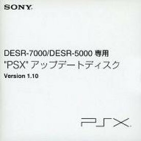 【中古】PS2ハード PSX アップデートディスク Version 1.10