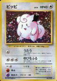 楽天市場 ポケモンカード 第1弾拡張パックの通販 楽天市場 ポケモンカード 第1弾拡張パックの通販