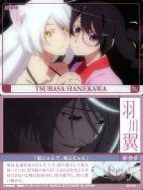 【中古】アニメ系トレカ/キャラクターカード/化物語 偽物語 猫物語黒 ウエハース[2216411] C02[キャラクターカード]：羽川翼＆ブラック羽川