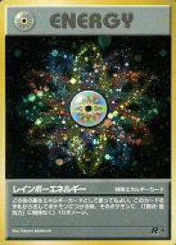 楽天市場 レインボーエネルギーの通販 楽天市場 レインボーエネルギーの通販