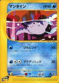 楽天市場 マンタイン ポケモンカードの通販