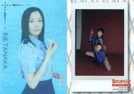 楽天市場 田中理恵 声優の通販
