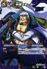 楽天市場 ミラバト コレクション ホビー の通販