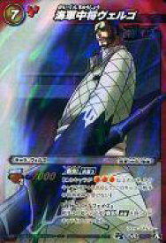 楽天市場 ヴェルゴの通販