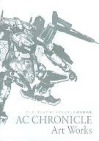 楽天市場 駿河屋 アーマードコア 本 雑誌 コミック の通販