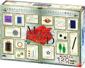 【中古】おもちゃ マジックワールド