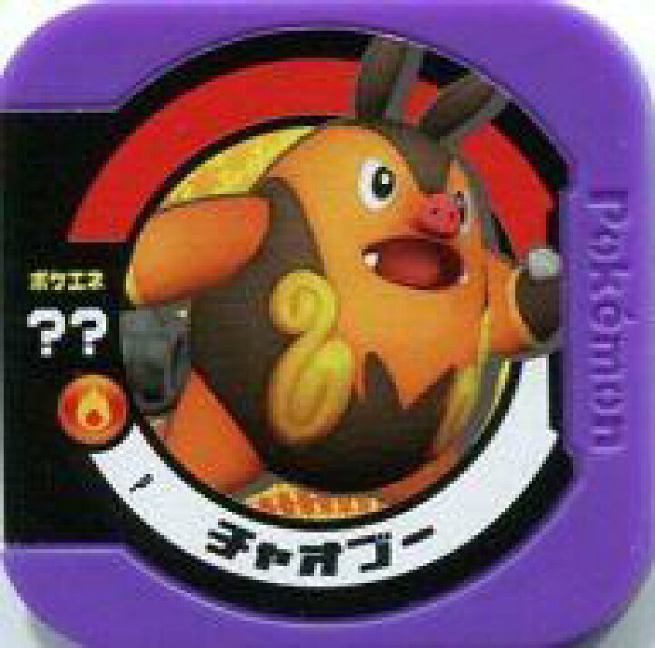 楽天市場 中古 ポケモントレッタ トロフィー ほのお ポケエネ ポケモントレッタ全国デビューイベント参加者プレゼント P トロフィー チャオブー ネットショップ駿河屋 楽天市場店