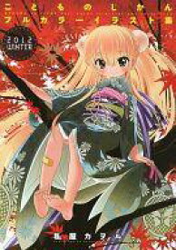 楽天市場 こどものじかん アニメの通販