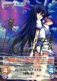 楽天市場 レミニセンス ホビー の通販