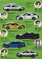 【中古】トミカ コミックトミカ Vol.4(6台セット) 「頭文字D」 [563631]