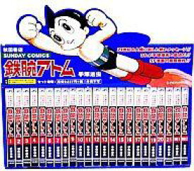 楽天市場 鉄腕アトム セット 中古の通販