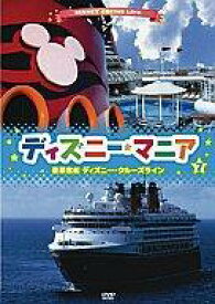 楽天市場 ディズニーマニア Cd Dvd の通販