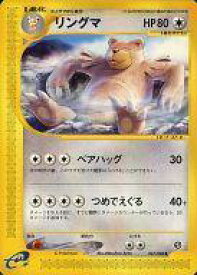 楽天市場 ポケモンカード 駿河屋の通販 楽天市場 ポケモンカード 駿河屋の通販